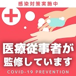 covid19prevention.jpg